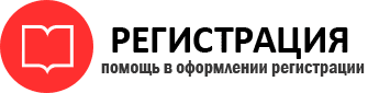 прописка в Сосновоборске id927546